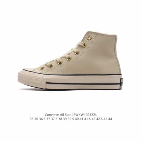 Converse All Star 匡威全明星帆布鞋 复古星标高帮休闲运动硫化百搭板鞋 男女鞋经典全皮革鞋学院风学生鞋 。这个系列是匡威最古老的系列了。是匡威品