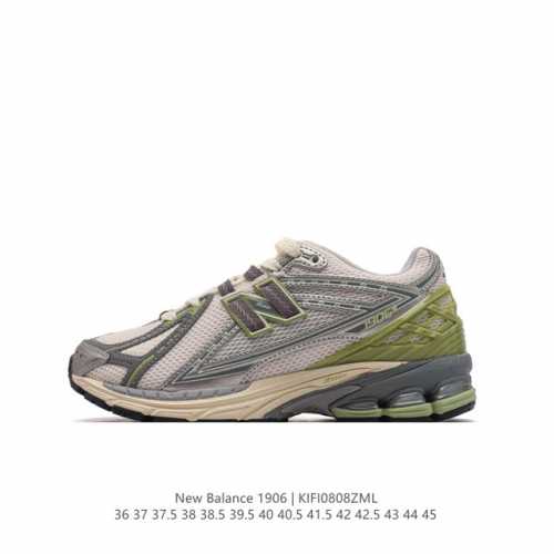 新百伦 New Balance M 6系列 复古运动鞋单品宝藏老爹鞋款。作为nb最经典的档案鞋型之一，与2002一样， 6有着nb最成熟的技术加持和复古款式，而