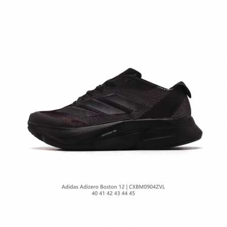 阿迪达斯 Adidas Adizero Boston 12舒适潮流 防滑耐磨轻便低帮厚底增高老爹鞋 男士箱根限定系列训练备赛马拉松跑步运动鞋，这款adidas - 点击图像关闭