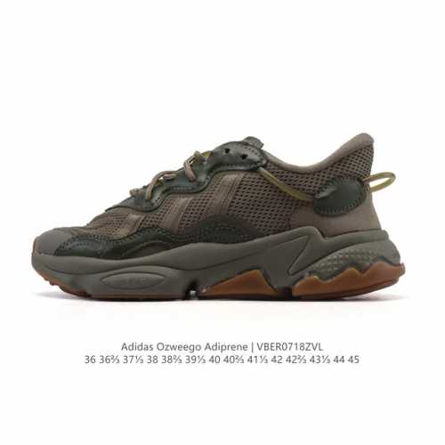 真标 阿迪达斯 Adidas Ozweego 水管复古老爹鞋厚底增高老爹爹百搭慢跑鞋，鞋面透气织物与出众皮革相互拼接，营造丰富层次，中底 Adiprene+ 则