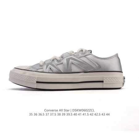 Converse All Star 低帮男女士同款运动板鞋 一星匡威全明星复古 休闲百搭板鞋 户外经典透气皮革拼接帆布面慢跑鞋。这个系列是匡威最古老的系列了。是 - 点击图像关闭