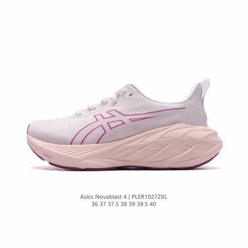 ASICS 亚瑟士Novablast4女士运动跑步鞋 厚底增高老爹鞋 缓震回弹透气耐磨跑鞋 一鞋一科技：NOVABLAST 4，跑鞋中底同时实现厚软轻弹。主要科