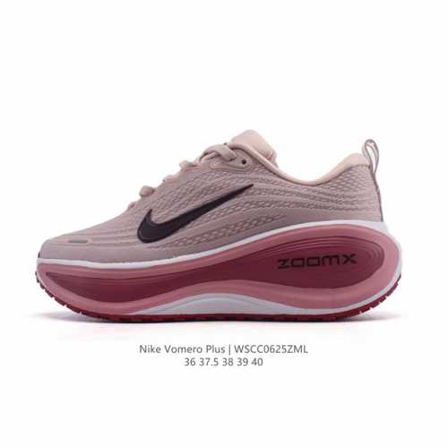新品公司级 耐克Nike Vomero Plus 反转Swoosh｜跑鞋圈新王！厚底增高运动跑步鞋 时尚老爹鞋 这双Vomero Plus真的太绝了！反转Swo