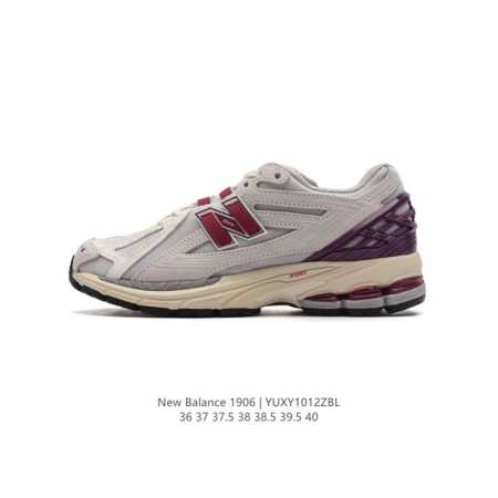 公司级 新百伦 New Balance M 6系列 复古运动鞋单品宝藏老爹鞋款。作为nb最经典的档案鞋型之一，与2002一样， 6有着nb最成熟的技术加持和复古 - 点击图像关闭