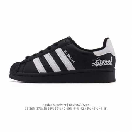 公司级 阿迪达斯 Adidas Superstar 2025年新款鞋子 蛇年新款经典贝壳头系列 新款休闲板鞋潮流男女士运动鞋 。鞋面柔软皮革拼接材质 标志性的贝 - 点击图像关闭