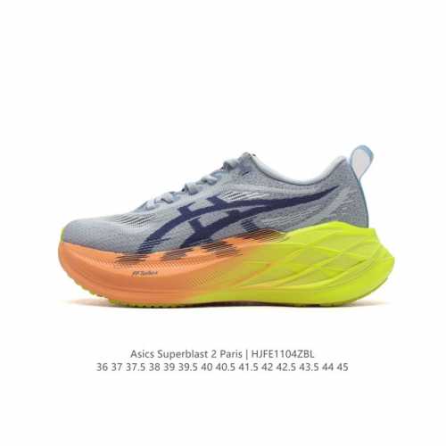 公司级 亚瑟士 Asics Superblast 2代 超顶级轻量化运动有氧慢跑鞋 高级训练鞋 厚底增高老爹鞋,缓震,回弹,轻量,透气,舒适,跑步鞋,长距离,竞