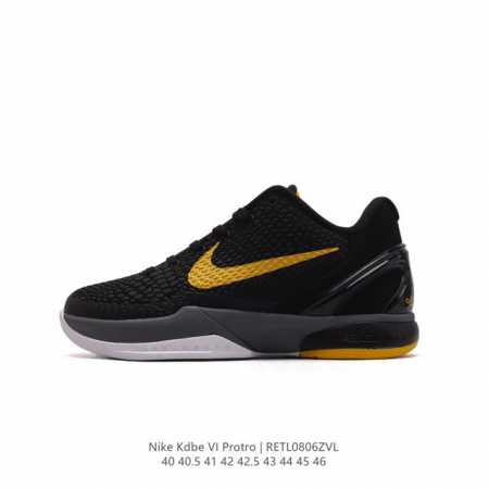 科比6代篮球鞋系列 男鞋 耐克 Nike 耐克科比6篮球运动鞋 Nike Kobe 6 Protro Vi 时尚休闲运动篮球鞋 。Kobe 6 Erica Va - 点击图像关闭