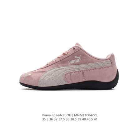 Puma Speedca Og 彪马极速赛车系列低帮德训风拼接复古百搭休闲运动赛车鞋 鞋款从80、90年代赛车手所穿的防火赛车鞋为原型，鞋身线条模仿了赛车的流线 - 点击图像关闭