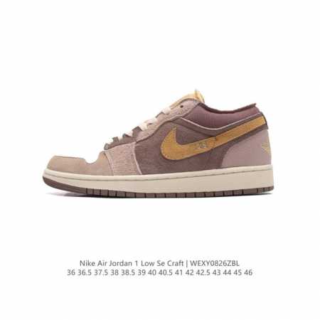 头层皮 耐克 Nike Air Jordan 1 Low Se Craft Nside Out Aj1乔丹一代低帮经典复古文化休闲运动篮球鞋 采用翻毛皮与牛剖皮 - 点击图像关闭