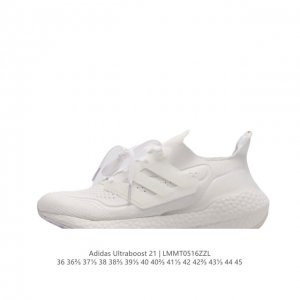 阿迪达斯 男女鞋 Adidas Ultraboost 21低帮畅跑缓震回弹跑步运动鞋，Ultraboost 21以全新的外观示人。此次采用全新编制纹理的prim