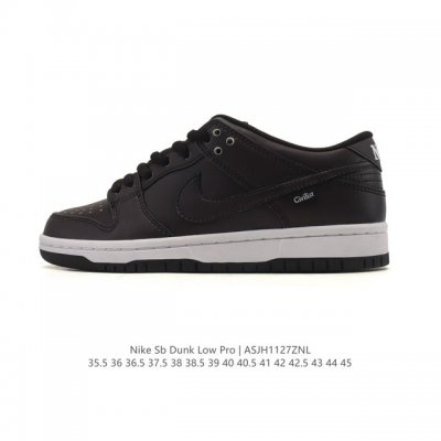 公司级 耐克 Nike Sb Dunk Low pro 男女款运动鞋复古板鞋。采用柔软皮革鞋面，经久耐穿，塑就如元年款 Dunk 般的复古质感。鞋头透气孔，搭配