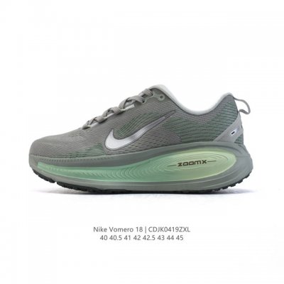 真标 耐克 Nike Vomero 18 厚底增高老爹运动跑步鞋。全新 Vomero 提供比以往更多的緩衝效能以及該系列有史以來最高的鞋底高度，結合 Nike