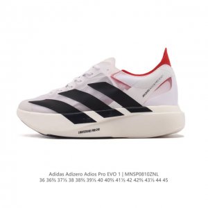 公司级 阿迪达斯 Adidas 发布品牌 史上最轻 竞速跑鞋 Adizero Adios Pro Evo 1 厚度增高老爹跑步鞋， 最佳碳板超级运动鞋最轻马拉松