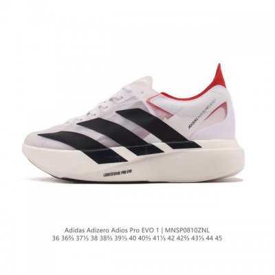 公司级 阿迪达斯 Adidas 发布品牌 史上最轻 竞速跑鞋 Adizero Adios Pro Evo 1 厚度增高老爹跑步鞋， 最佳碳板超级运动鞋最轻马拉松