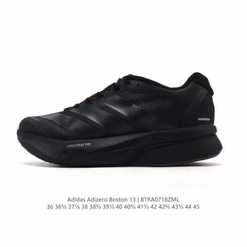 新品公司级 阿迪达斯 Adidas 男女子马拉松跑鞋波士顿13长距离跑鞋 Adizero Boston 13，训练长跑跑步鞋 男女同款，中底技术：前掌采用更大体