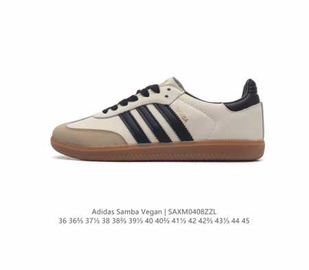 Adidas 阿迪达斯 男女运动鞋 三叶草sambavegan休闲鞋 德训鞋 复古板鞋经典运动鞋。采用环保设计的焕新adidas Samba经典鞋,力求伴你前行 - 点击图像关闭