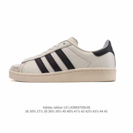 阿迪达斯 Adidas Atmos X Adidas Jabbar Lo 运动板鞋 德训鞋 鞋盒设计复古，皮革鞋面，整体质感不错，适合喜欢复古篮球鞋或复古穿搭的 - 点击图像关闭