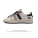公司级 Adidas阿迪达斯.男女鞋 三叶草campus 00S 面包鞋复古休闲板鞋。千禧回潮！Adidas Campus 00S 经典再现！面包化的campu