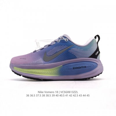 耐克 Nike Vomero 18 厚底增高老爹运动跑步鞋。全新 Vomero 提供比以往更多的緩衝效能以及該系列有史以來最高的鞋底高度，結合 Nike 的 Z
