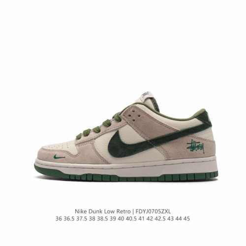 耐克 Nike Dunk Low Retro 运动鞋复古板鞋 ，作为 80 年代经典篮球鞋款，起初专为硬木球场打造，后来成为席卷街头的时尚标杆，现以经典细节和复