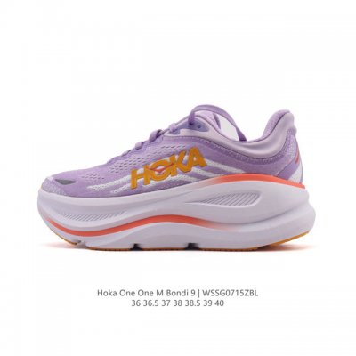 公司级 Hoka畅行无阻 Hoka One One Bondi 9 舒适百搭耐磨轻便 低帮跑步鞋 女款。Bondi 9 最显著的变化在于其鞋底单元，原本扎实可靠