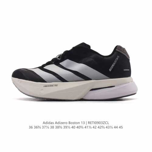 公司级 阿迪达斯 Adidas 男女子马拉松跑鞋波士顿13长距离跑鞋 Adizero Boston 13，训练长跑跑步鞋 男女同款，中底技术：前掌采用更大体积的