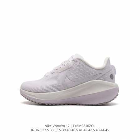 耐克男女士运动鞋 Nike Vomero系列air Zoom Vomero 17 飞线网面徒步运动缓震跑步鞋。全新配色内置双zoom气垫！Vomero是耐克旗下 - 点击图像关闭