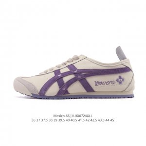 公司级 真标 Asics 亚瑟士 男女鞋 配足弓鞋垫 日产经典老牌-鬼塚虎 Onitsuka Tiger Mexico 66经典墨西哥系列复古经典百搭板鞋休闲运