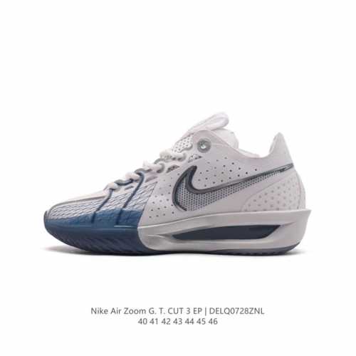 耐克 Nike Air Zoom G.T.Cut 3 Ep耐克新款实战系列篮球鞋。全掌react+Zoom Strobel+后跟zoom 离地面更近的设计提供更