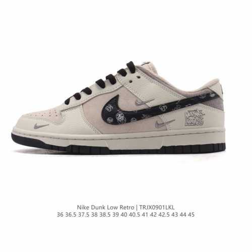 特价 耐克 Nike Sb Dunk Low pro 男女款运动鞋复古板鞋。采用柔软皮革鞋面，经久耐穿，塑就如元年款 Dunk 般的复古质感。鞋头透气孔，搭配鞋