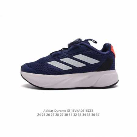 童鞋开学季推荐 Adidas 阿迪达斯儿童鞋开学季推荐24春夏季新款男童duramo网眼boa旋转运动鞋阿迪达斯adidas跑鞋时尚老爹运动鞋，选用针织网面鞋面 - 点击图像关闭