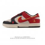 公司级 耐克 Nike Dunk Low Retro 运动鞋复古板鞋 2026年新款 马年限定，作为 80 年代经典篮球鞋款，起初专为硬木球场打造，后来成为席卷