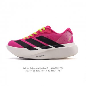 Adidas阿迪达斯Adidas Adizero Adios Pro 3 耐磨减震专业跑步鞋 男女士运动鞋 北京马拉松40周年限定。冲向目标，一路向前，不断挑战