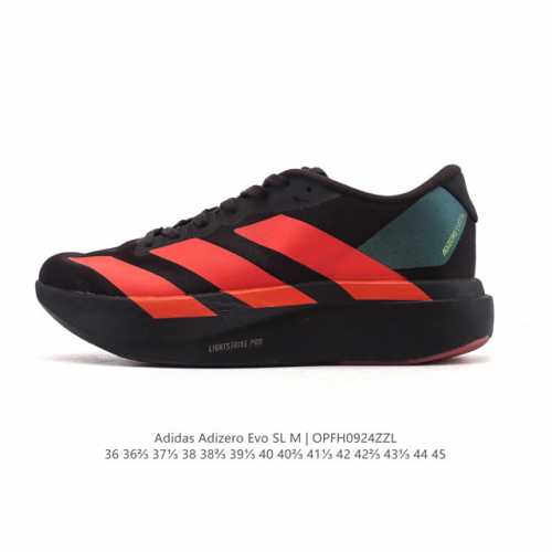 公司级 阿迪达斯 Adidas Adizero Evo Sl 运动舒适防滑耐磨 低帮跑步鞋 内置碳板 阿迪达斯革新力作 破纪录轻跑鞋 Adizero Adios