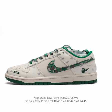 耐克 Nike Dunk Low Retro 运动鞋复古板鞋 ，bape联名 作为 80 年代经典篮球鞋款，起初专为硬木球场打造，后来成为席卷街头的时尚标杆，现 - 点击图像关闭