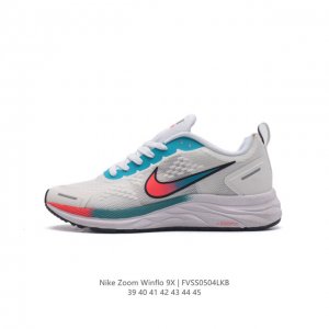 耐克nike Air Zoom Winflo 9X登月系列网透面气 训跑练步鞋 内置zoom气垫 脚回感弹感受非常直接。 类型：男鞋 货号：Cz6720 尺码：