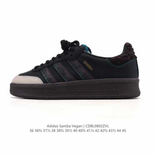 真标 Adidas 阿迪达斯 男女运动鞋 三叶草Sambavegan休闲鞋 德训鞋 复古板鞋经典运动鞋。采用环保设计的焕新Adidas Samba经典鞋, 柔软