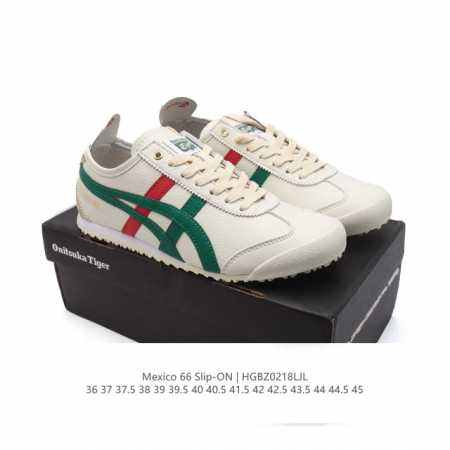 真标 亚瑟士 Onitsuka Tiger Mexico 66 Slip On 鬼冢虎复古时尚 舒适透气皮革面耐磨防滑 休闲运动跑步鞋 虎底采用磨耐防橡滑胶底大 - 点击图像关闭