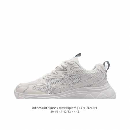 Adidas 新款阿迪达斯 Raf Simons Matrix Spirith 潮流百搭气垫老爹鞋 休闲经典运动鞋, 可以说是 Adidas 阿迪达斯最具标志性 - 点击图像关闭