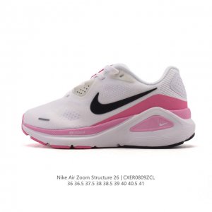 新品 耐克 Nike Zoomstructure 26运动舒适减震防滑耐磨低帮碳板训练跑步鞋女款厚底增高老爹运动鞋，这款跑鞋专为热爱跑步、追求稳定与缓震效果的跑