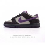高品质版本 耐克 Nike Sb Dunk Low Pro 男女同款运动鞋复古板鞋。采用柔软皮革鞋面，经久耐穿，塑就如元年款 Dunk 般的复古质感。鞋头透气孔