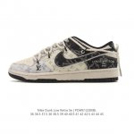 公司级 耐克 Nike Sb Dunk Low pro 男女同款运动鞋复古板鞋，尽情迈步，彰显个性风采。采用柔软皮革鞋面，经久耐穿，塑就如元年款 Dunk 般的