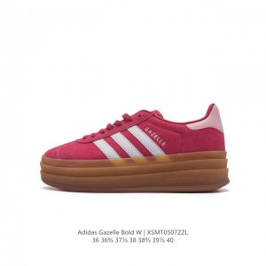 阿迪达斯 Adidas 三叶草 全猪八皮女鞋gazelle Bold复古怀旧风厚底增高运动板鞋潮。 头层皮 阿迪达斯万年不败的人气鞋款gazelle ，以三层厚