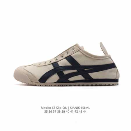 真标 亚瑟士 Onitsuka Tiger Mexico 66 Slip On 鬼冢虎复古时尚 舒适透气帆布耐磨防滑 休闲运动跑步鞋 虎底采用磨耐防橡滑胶底大富 - 点击图像关闭