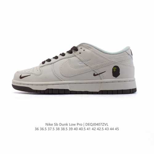 真标 耐克 Nike Sb Dunk Low Pro 男女同款运动鞋复古板鞋 2025年新款 蛇年限定，尽情迈步，彰显个性风采。采用柔软皮革鞋面，经久耐穿，塑就
