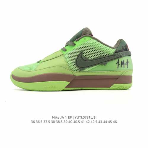耐克 Nike 莫兰特一代 Zoom Ja 1 Ep Aj 低帮休闲运动篮球鞋 男女士运动鞋。采用透气轻量网织鞋面材质 配置两枚圆形Zoom Air纤维气垫及后
