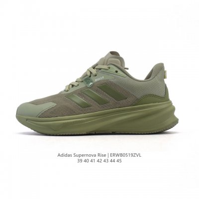 阿迪达斯 Adidas Supernova Rise Shoes 防滑耐磨随心畅跑舒适跑步运动鞋 采用Dreamstrike+中底，力求为触地添舒适。搭配实穿A