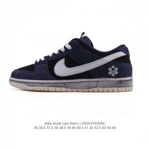 公司级 耐克 Nike Dunk Low Retro 运动鞋复古滑板鞋。作为 80 年代经典篮球鞋款，起初专为硬木球场打造，后来成为席卷街头的时尚标杆，现以经典