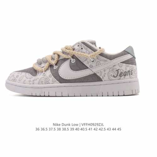 公司级 耐克 Nike Dunk Low Retro 运动鞋复古板鞋 解构绑带 双鞋带，作为 80 年代经典篮球鞋款，起初专为硬木球场打造，后来成为席卷街头的时