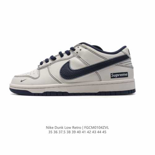 耐克 Nike Dunk Low Retro 运动鞋复古板鞋 路易威登联名。作为 80 年代经典篮球鞋款，起初专为硬木球场打造，后来成为席卷街头的时尚标杆，现以